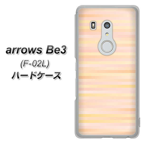 arrows Be3 F-02L docomo IB909 グラデーションボーダー_オレンジ ハードケース 背面印刷