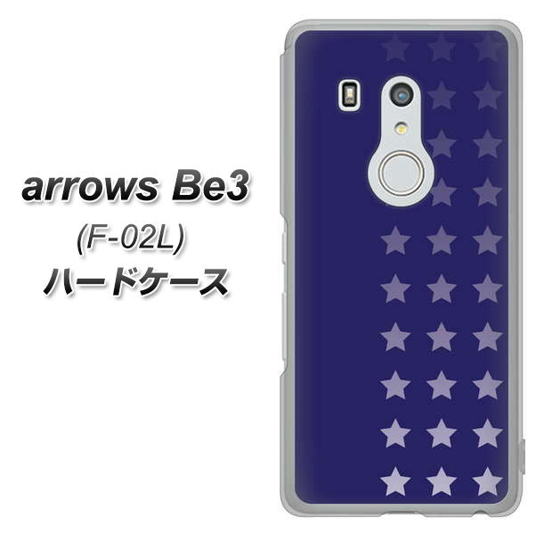 arrows Be3 F-02L docomo IB911 スターライン ハードケース 背面印刷
