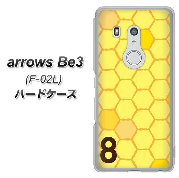 arrows Be3 F-02L docomo IB913 はちの巣 ハードケース 背面印刷