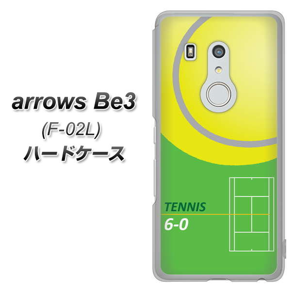 arrows Be3 F-02L docomo IB920 TENNIS ハードケース 背面印刷