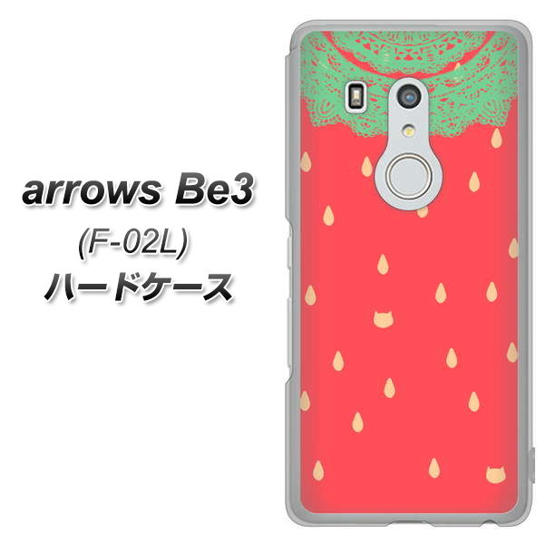 arrows Be3 F-02L docomo MI800 strawberry ストロベリー ハードケース 背面印刷