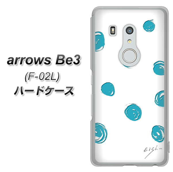 arrows Be3 F-02L docomo OE839 手描きシンプル ホワイト×ブルー ハードケース 背面印刷