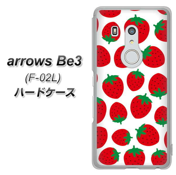arrows Be3 F-02L docomo SC811 小さいイチゴ模様 レッド ハードケース 背面印刷