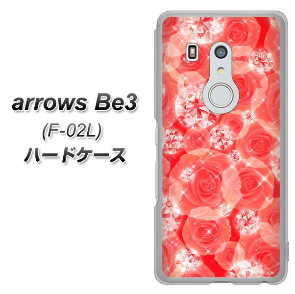 arrows Be3 F-02L docomo VA816 ダイヤモンドとバラ ハードケース 背面印刷