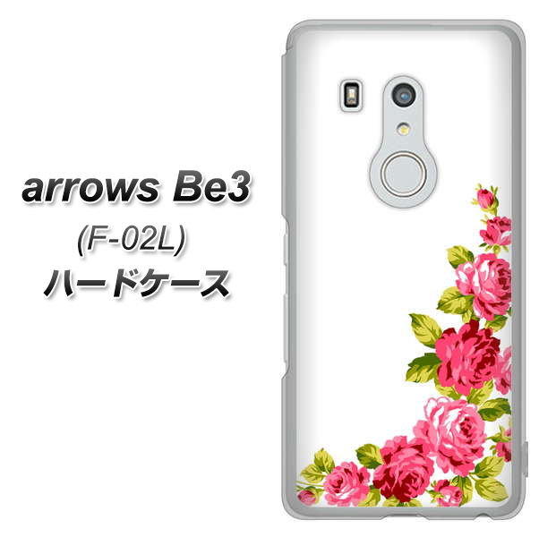 arrows Be3 F-02L docomo VA825 バラのフレーム(白) ハードケース 背面印刷