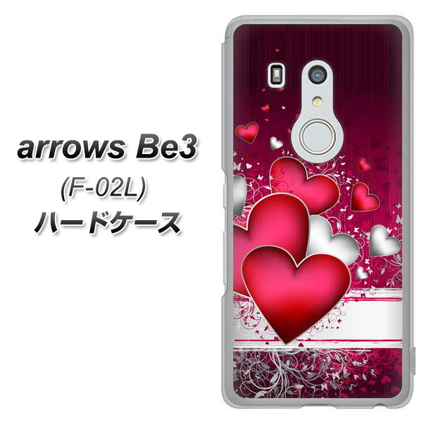 arrows Be3 F-02L docomo VA835 ハートの息吹 ハードケース 背面印刷