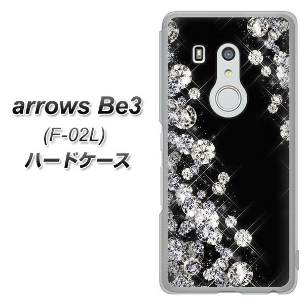 arrows Be3 F-02L docomo VA871 ダイヤモンドフレーム ハードケース 背面印刷