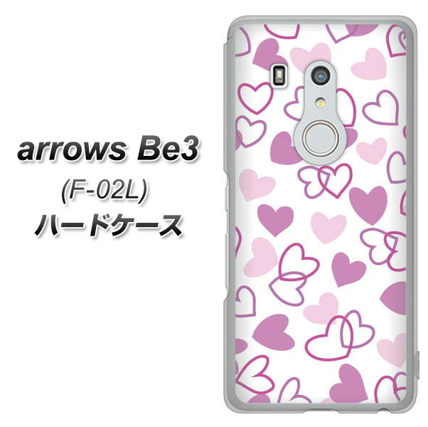 arrows Be3 F-02L docomo VA928 ハートがいっぱい パープル ハードケース 背面印刷