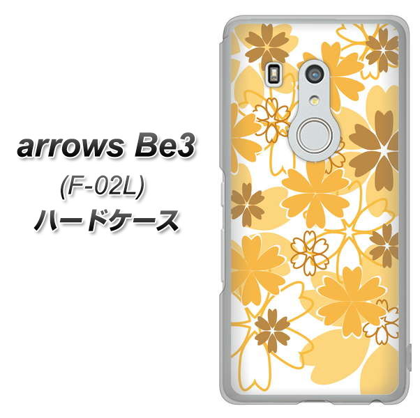 arrows Be3 F-02L docomo VA959 重なり合う花 オレンジ ハードケース 背面印刷
