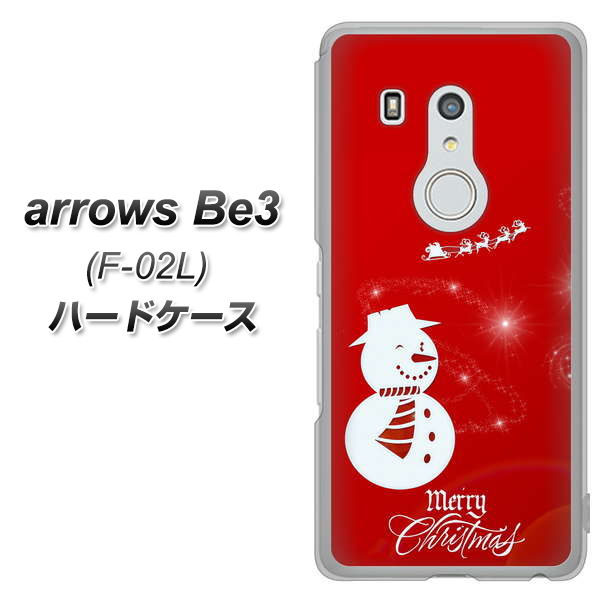 arrows Be3 F-02L docomo XA802 ウインク雪だるま ハードケース 背面印刷
