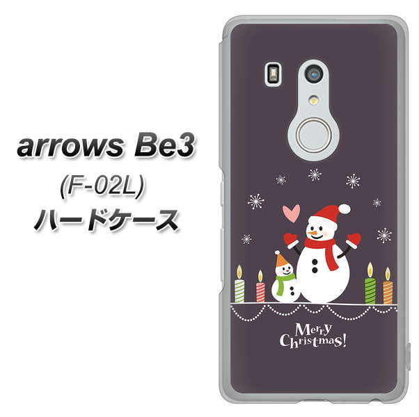 arrows Be3 F-02L docomo XA809 雪だるまの親子 ハードケース 背面印刷