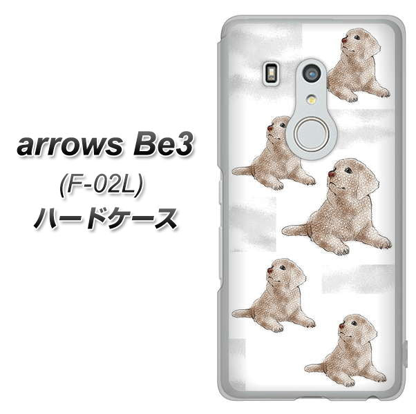 arrows Be3 F-02L docomo YD823 ラブラドールレトリバー04 ハードケース 背面印刷