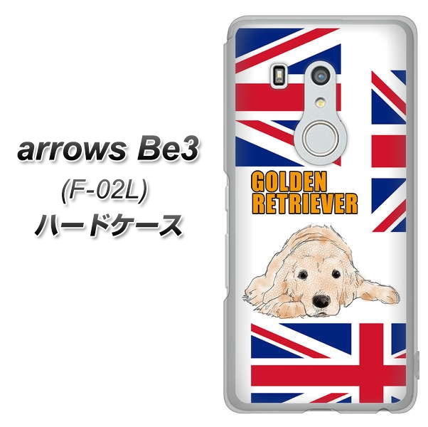 arrows Be3 F-02L docomo YD825 ゴールデンレトリバー01 ハードケース 背面印刷