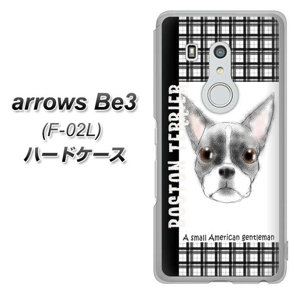 arrows Be3 F-02L docomo YD851 ボストンテリア02 ハードケース 背面印刷