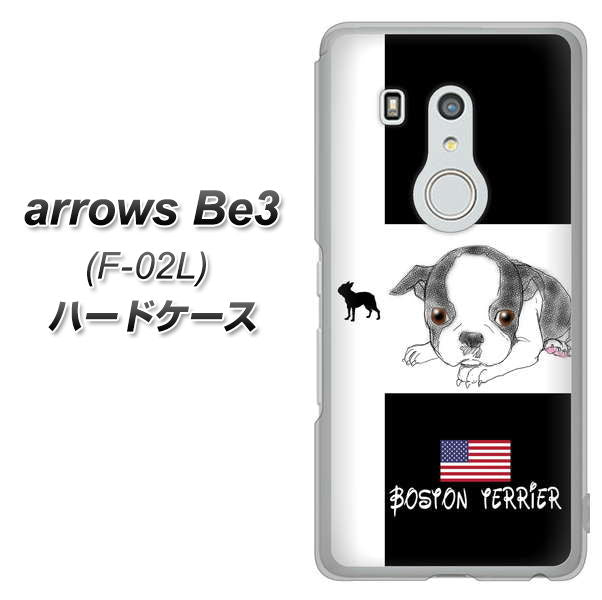 arrows Be3 F-02L docomo YD854 ボストンテリア05 ハードケース 背面印刷