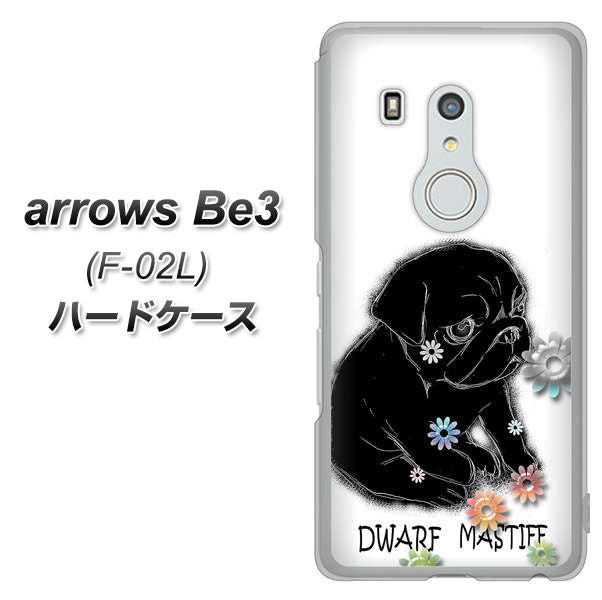 arrows Be3 F-02L docomo YD859 パグ05 ハードケース 背面印刷