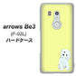 docomo アローズ ビー3 F-02L 高画質仕上げ 背面印刷 ハードケース【YJ072 トイプードルホワイト（イエロー）】