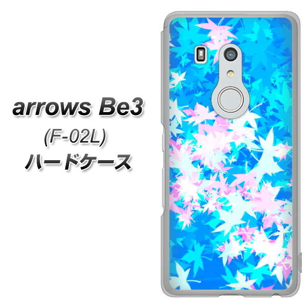 arrows Be3 F-02L docomo YJ290 デザインもみじ ハードケース 背面印刷