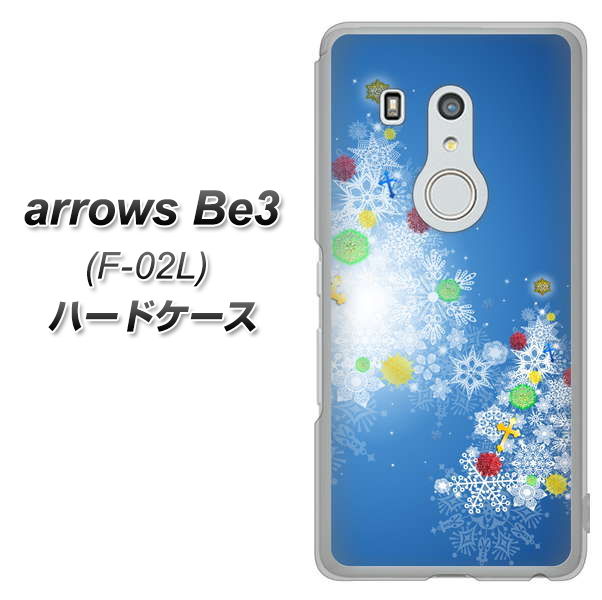 arrows Be3 F-02L docomo YJ347 クリスマスツリー ハードケース 背面印刷