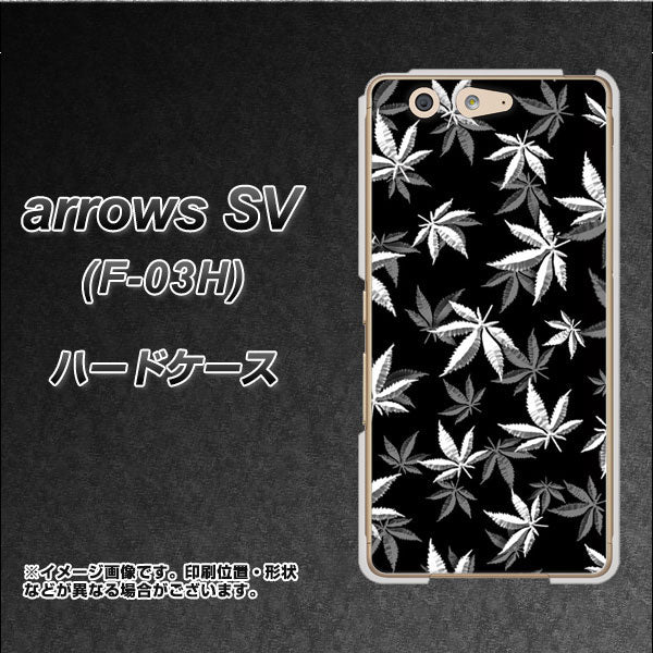 arrows SV F-03H docomo 064 モノトーン大麻ブラック ハードケース 背面印刷