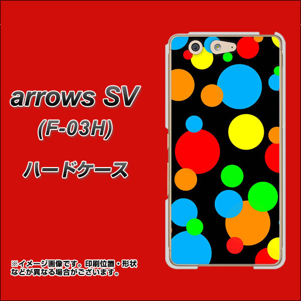 arrows SV F-03H docomo 076 シンプル（大阪のおばちゃん） ハードケース 背面印刷