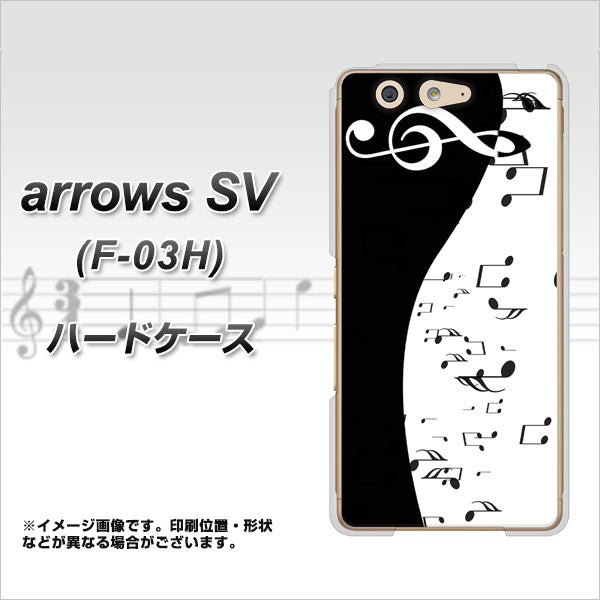 arrows SV F-03H docomo 114 モノトーンのリズム ハードケース 背面印刷