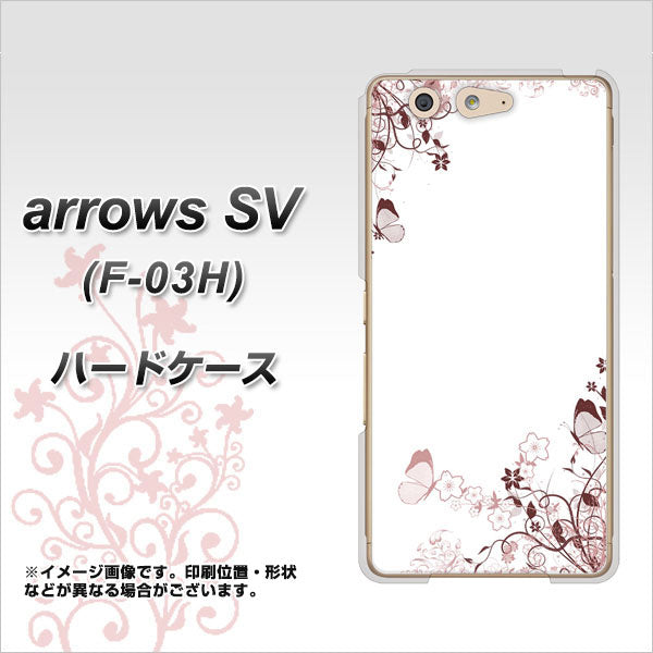 arrows SV F-03H docomo 142 桔梗と桜と蝶 ハードケース 背面印刷