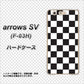 arrows SV F-03H docomo 151 フラッグチェック ハードケース 背面印刷