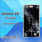 arrows SV F-03H docomo 158 ブラックドルフィン ハードケース 背面印刷
