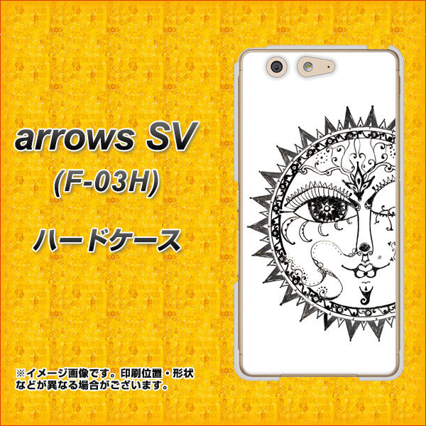 arrows SV F-03H docomo 207 太陽神 ハードケース 背面印刷