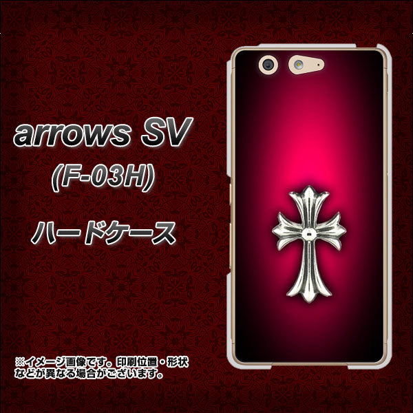 arrows SV F-03H docomo 249 クロスレッド ハードケース 背面印刷