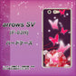 arrows SV F-03H docomo 251 紅の蝶 ハードケース 背面印刷