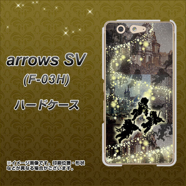 arrows SV F-03H docomo 253 天使の音楽隊 ハードケース 背面印刷
