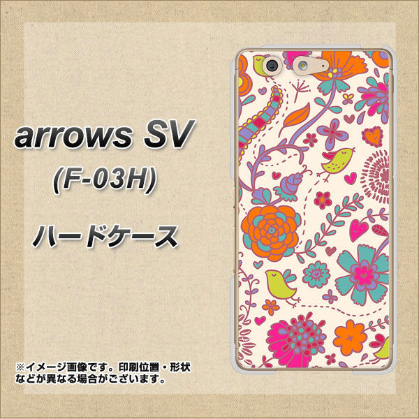 arrows SV F-03H docomo 323 小鳥と花 ハードケース 背面印刷