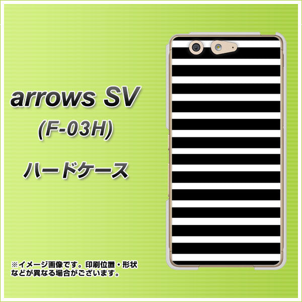 arrows SV F-03H docomo 330 サイドボーダーブラック ハードケース 背面印刷