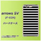 arrows SV F-03H docomo 330 サイドボーダーブラック ハードケース 背面印刷