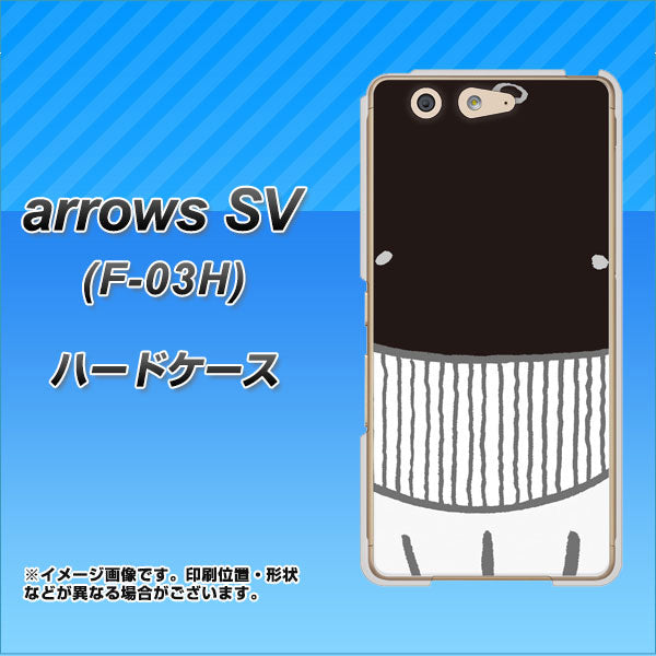 arrows SV F-03H docomo 355 くじら ハードケース 背面印刷