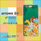 arrows SV F-03H docomo 370 全員集合 ハードケース 背面印刷