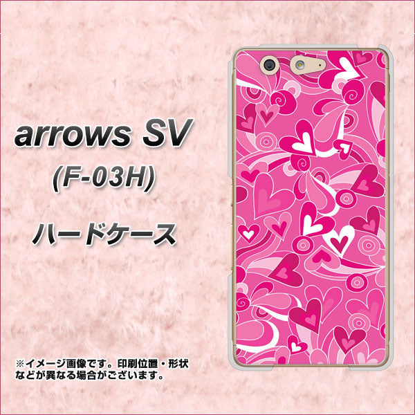 arrows SV F-03H docomo 383 ピンクのハート ハードケース 背面印刷
