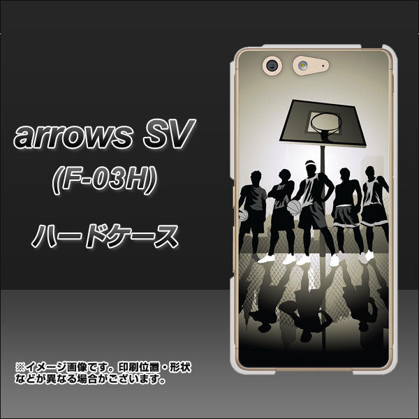 arrows SV F-03H docomo 389 クールバスケ ハードケース 背面印刷