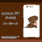 arrows SV F-03H docomo 394 I love ダックス ハードケース 背面印刷