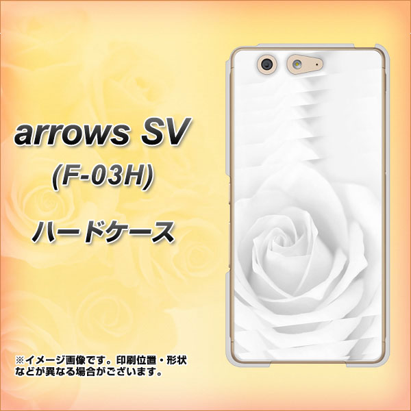 arrows SV F-03H docomo 402 ホワイトＲｏｓｅ ハードケース 背面印刷
