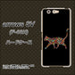 arrows SV F-03H docomo 406 カラフルキャット ハードケース 背面印刷