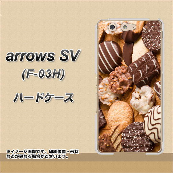 arrows SV F-03H docomo 442 クッキー mix ハードケース 背面印刷