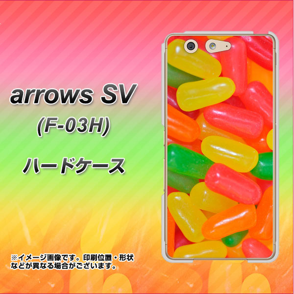 arrows SV F-03H docomo 449 ジェリービーンズ ハードケース 背面印刷