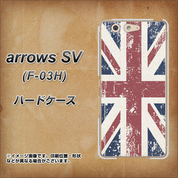 arrows SV F-03H docomo 506 ユニオンジャック ビンテージ ハードケース 背面印刷