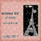 arrows SV F-03H docomo 528 エッフェル塔bk-wh ハードケース 背面印刷