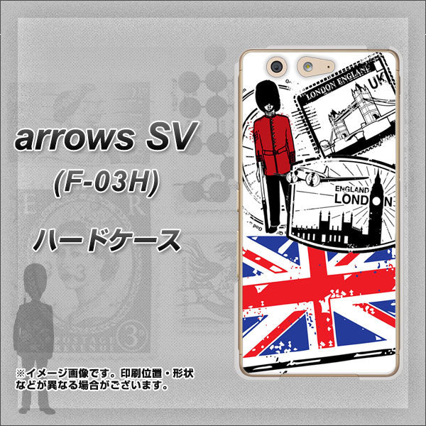 arrows SV F-03H docomo 574 ＬＯＮＤＯＮ ハードケース 背面印刷