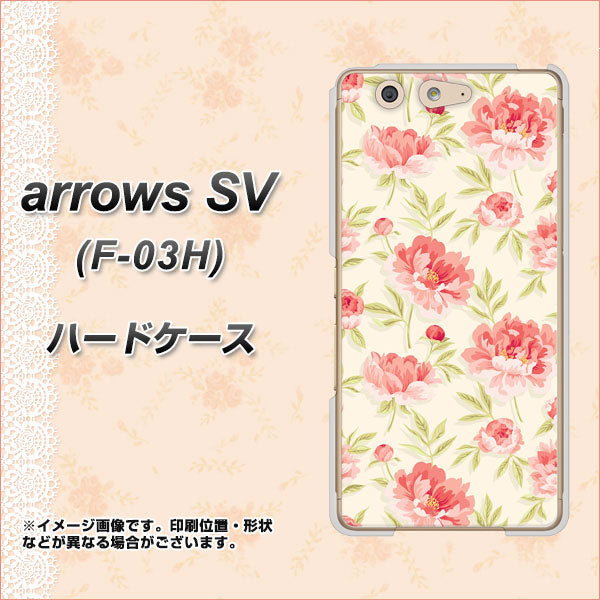 arrows SV F-03H docomo 594 北欧の小花 ハードケース 背面印刷