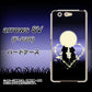 arrows SV F-03H docomo 604 月明かりの恋ネコ ハードケース 背面印刷